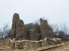 -缥缈峰景区