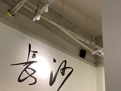 -费大厨辣椒炒肉(太平老街店)
