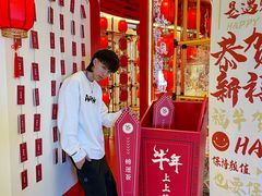 -合景·悠方(成都店)