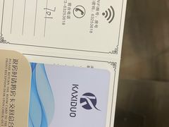-卡希朵酒店(解放碑十八梯店)