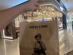 -PAPER STONE BAKERY(天汇广场店)
