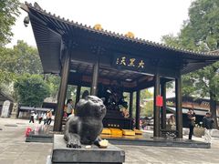 -西安大兴善寺