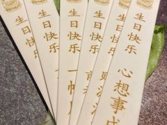 -生如夏花泰式火锅(鹭洲里店)