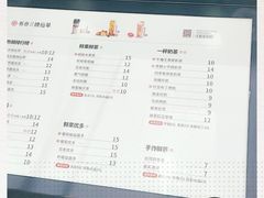 -书亦烧仙草(万达广场美食街店)