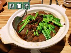 鹅血煲-陈鹏鹏潮汕菜(欢乐海岸 海边景观店)