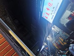 -石灰市毛记烧鸡公(解放碑店)