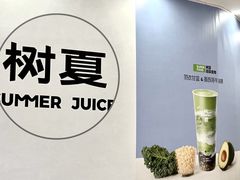 -万象汇