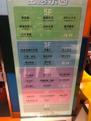 -宝燕乐园(闵行旗舰店)