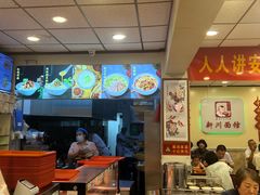 -新川面馆(新街口起源店)