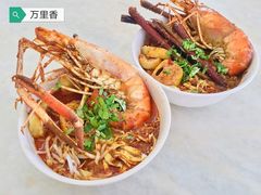 -新记肉骨茶