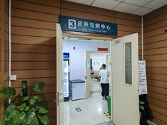 -首都医科大学附属北京潞河医院