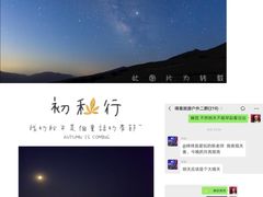 -木兰云雾山