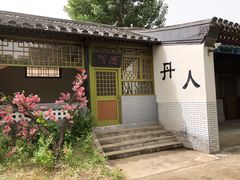 -河北村民俗体验园