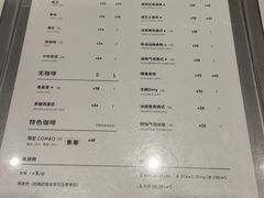 -M Stand(北京平安幸福中心店)