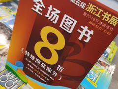-宁波国际会展中心