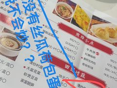 -火宫殿(五一大道分店)