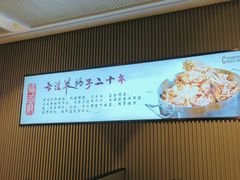 -蝎王府羊蝎子(虎坊桥总店)