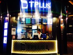 门面-TPLUS茶家(上海商城南京西路店)