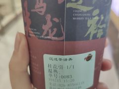 桂花引-茶话弄(李家村万达店)