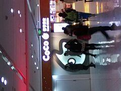 android_upload_pic-CoCo都可(文星广场店)