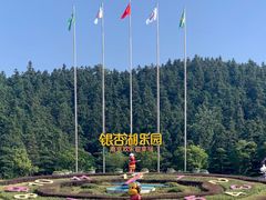 -南京银杏湖乐园