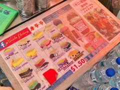 -詹爷爷乌节路街头冰淇淋