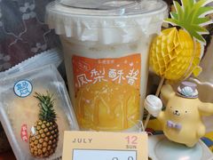 -茶理宜世(乐峰广场·尝乐集店)