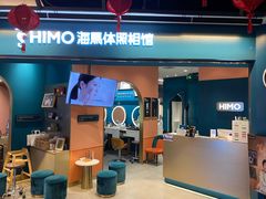 -海马体照相馆(北京合生麒麟新天地店)