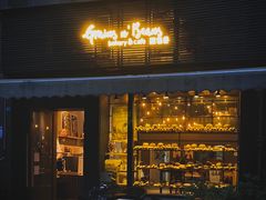 门面-面包谷Grains n' Beans(九号公馆店)