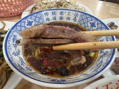 -三中高皇羊肉馆