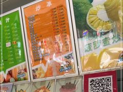 -有间冰室(侨港风情街店)