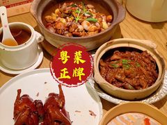 -粤集·手工粤菜(皇庭广场店)