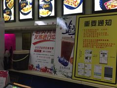 -2路车站小丸子(青泥洼桥店)