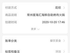 -星海汇海鲜自助烤肉火锅(百大店)