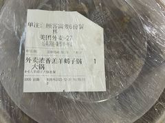 -蝎王府羊蝎子(西直门店)