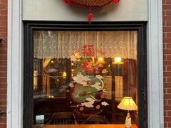 -古董花园