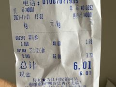 -北京稻香村(京港城生活广场店)