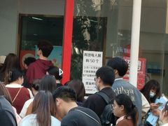 -许阿姨糕团店(南京总店)
