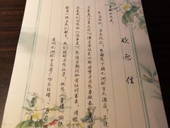 -常州九洲环宇大酒店(常州火车站店)