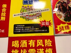 -马黑哥椒麻鸡(清江山水店)