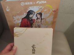 -海底捞火锅(凤凰广场店)