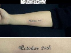 -雕哥的纹身店A3 TATTOO&纹身培训