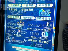 -泉城欧乐堡海洋极地世界