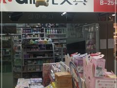 -晨光文具(天客隆大厦大商超市店)
