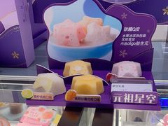 -GANSO元祖食品(锦创书城店)