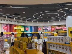-m豆巧克力世界(上海世茂广场店)