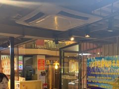 -313羊庄铁锅烀羊肉·烤全羊·烧烤龙虾·团建聚餐(永德路店)