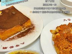 -大哥餐厅(西城花园店)