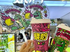 -烧柠·柠檬茶(大融城店)
