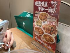 -啫火啫啫煲·顺德干蒸(西乡天虹店)